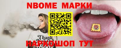 MESCALINE Апрелевка