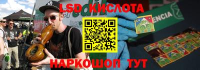 MESCALINE Апрелевка