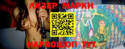 индика Балаково