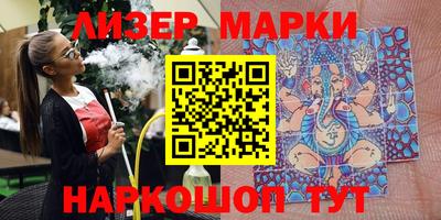 MESCALINE Апрелевка