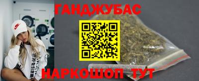 индика Балаково