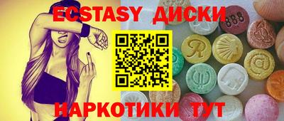 индика Балаково