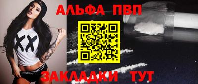 индика Балаково