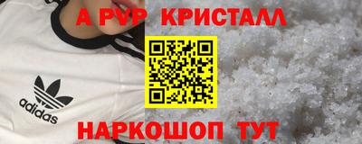 дмт Балашиха