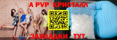 дмт Балашиха