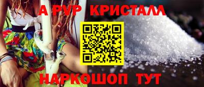 индика Балаково