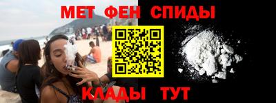 индика Балаково