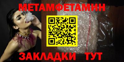 дмт Балашиха
