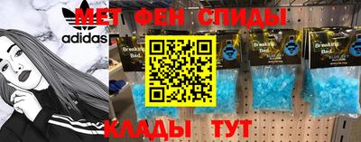 индика Балаково