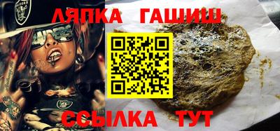 тгк Балахна