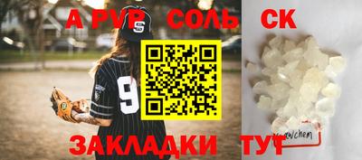 MESCALINE Апрелевка