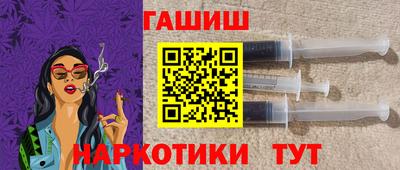 дмт Балашиха