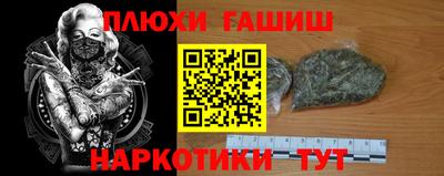 дмт Балашиха