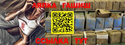 дмт Балашиха