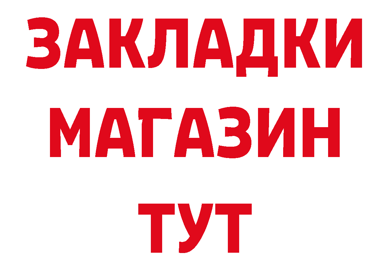 Как найти закладки? площадка официальный сайт Аша