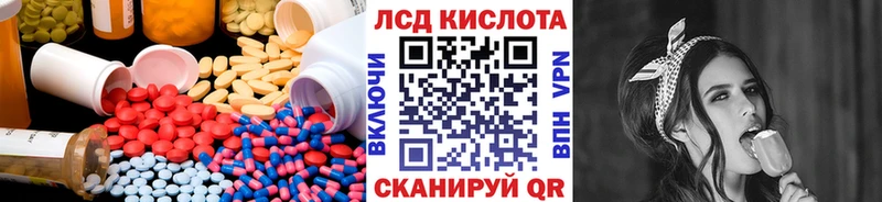 ЛСД экстази кислота Аша