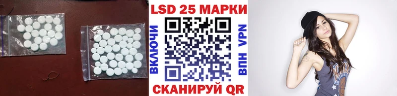 Лсд 25 экстази кислота  где можно купить   Аша 