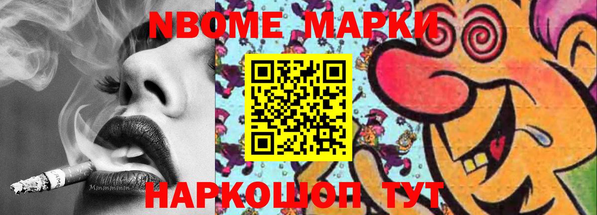 Cocaine  Аша  Меф кристаллы  НБОМе  ГАШИШ  ГЕРОИН  Меф МЯУ МЯУ   Метамфетамин 