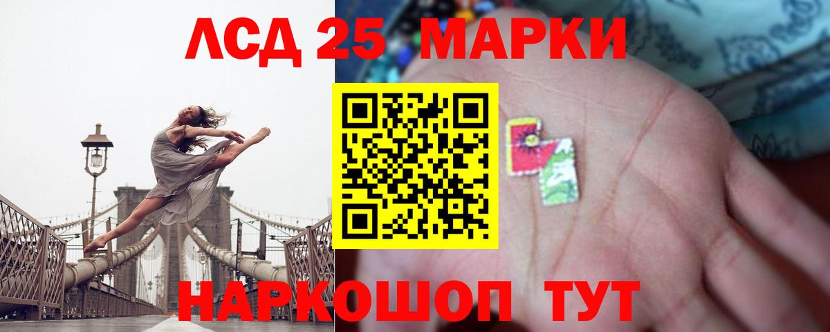 Аша  Лсд 25 экстази ecstasy  Вход с VPN 