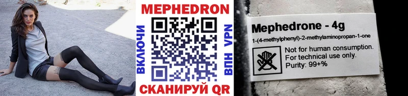 МЕФ VHQ  дарнет шоп  Аша 