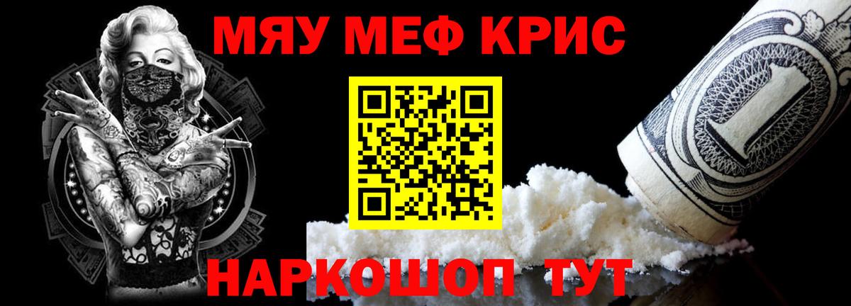 МЕФ мука Аша