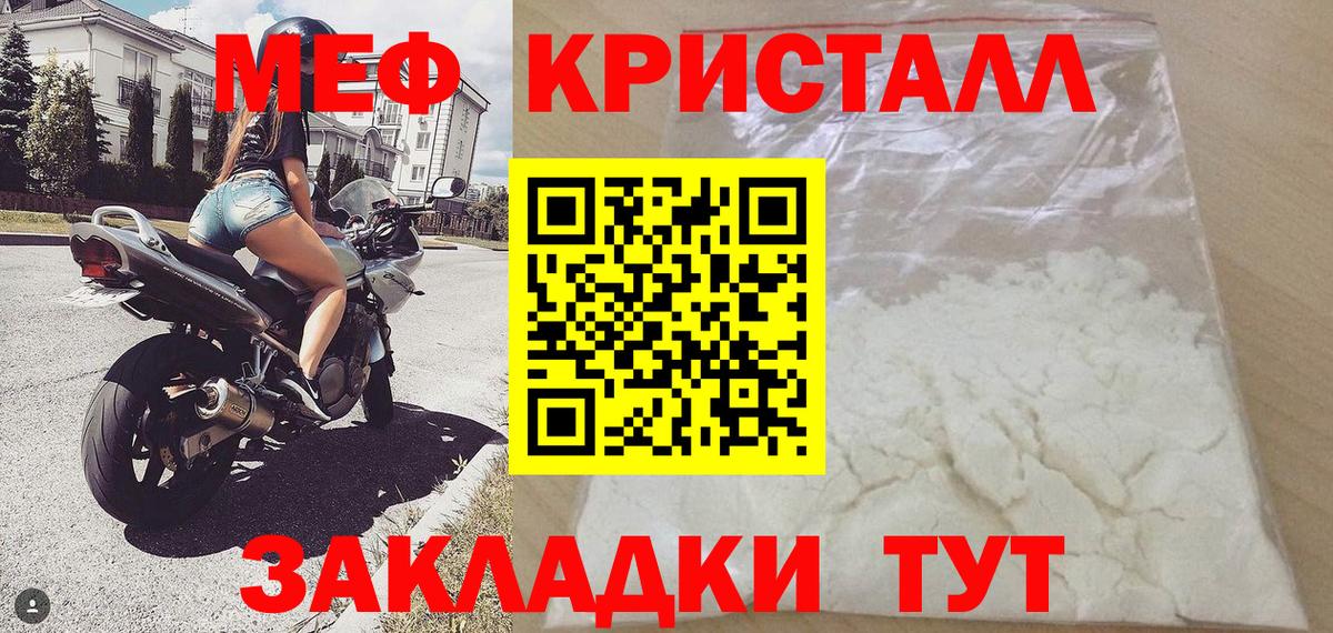 МЕФ мука Аша