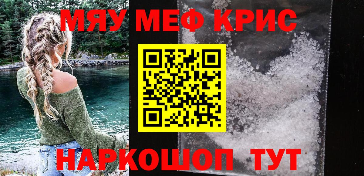 Меф  Меф 4 MMC  Вход с VPN  Аша 
