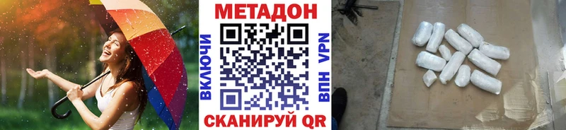 закладки маркетплейс формула Метадон кристалл Аша