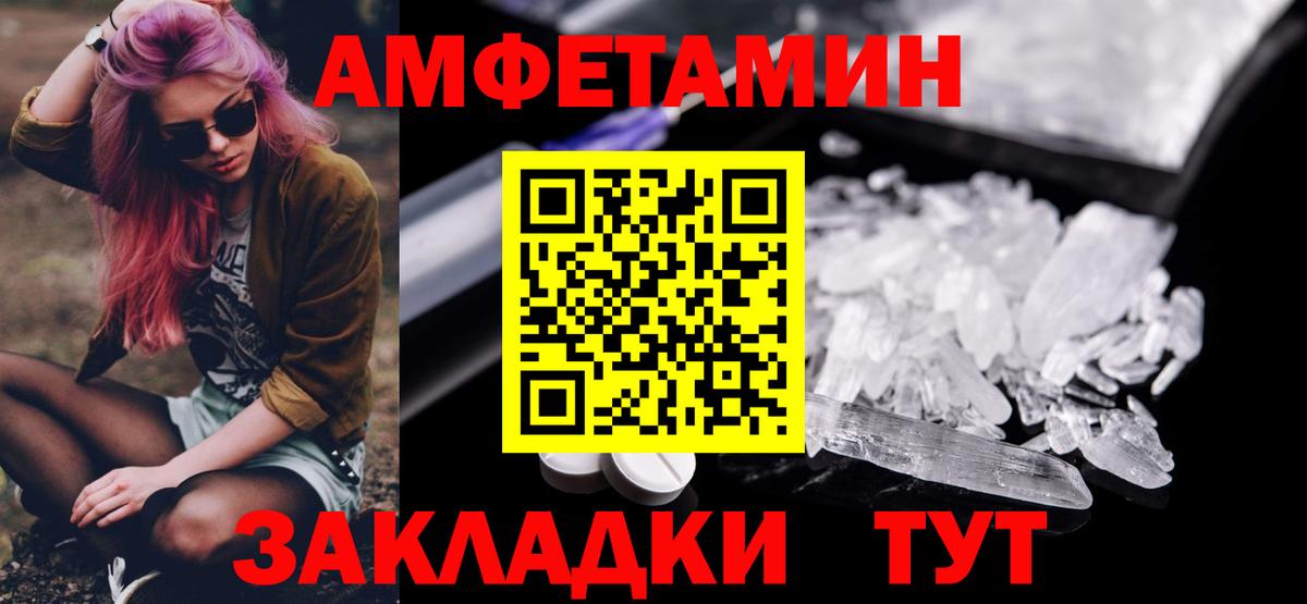 Первитин кристалл Аша