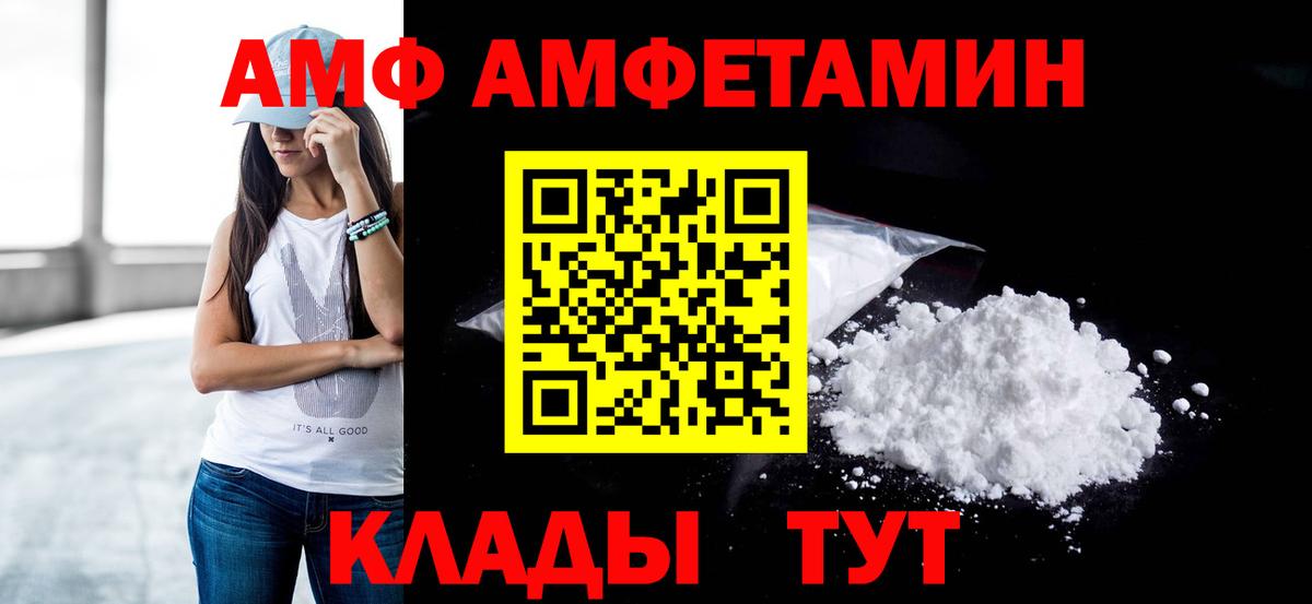 Аша  Метамфетамин мет  Вход с VPN 