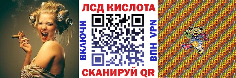 Марки N-bome 1500мкг  гидра вход  Аша 