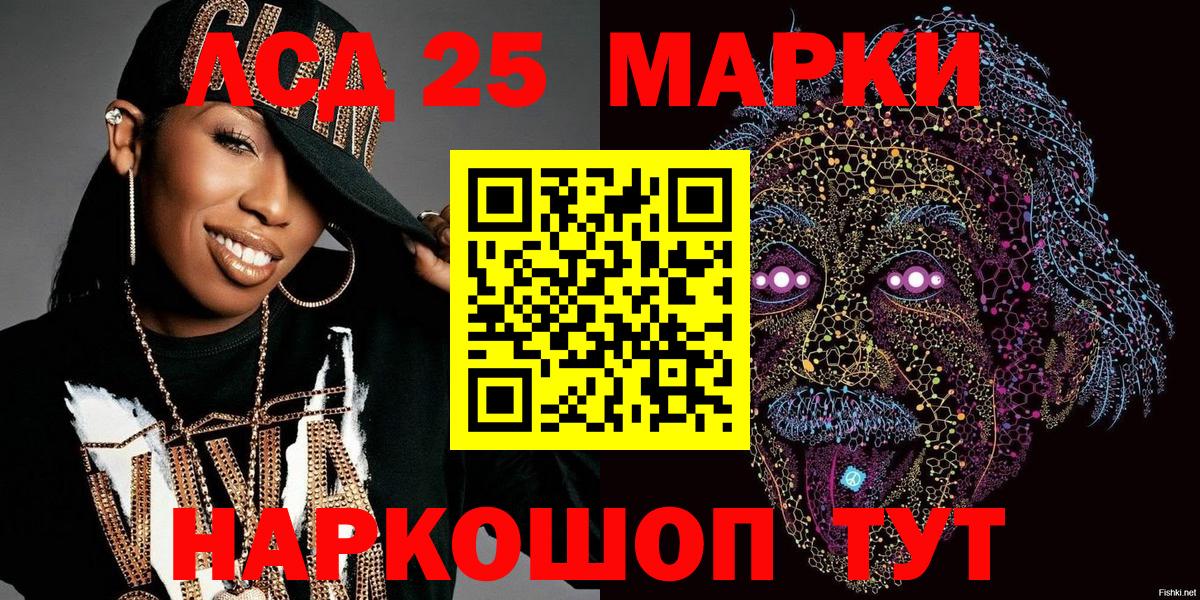 Марки N-bome 1,8мг  продажа наркотиков  Аша  Вход с VPN  Марки N-bome 