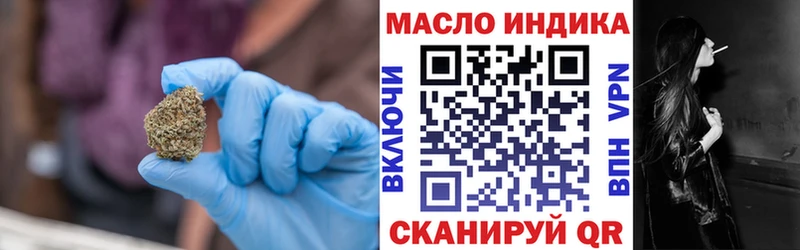 Дистиллят ТГК вейп с тгк  Аша 