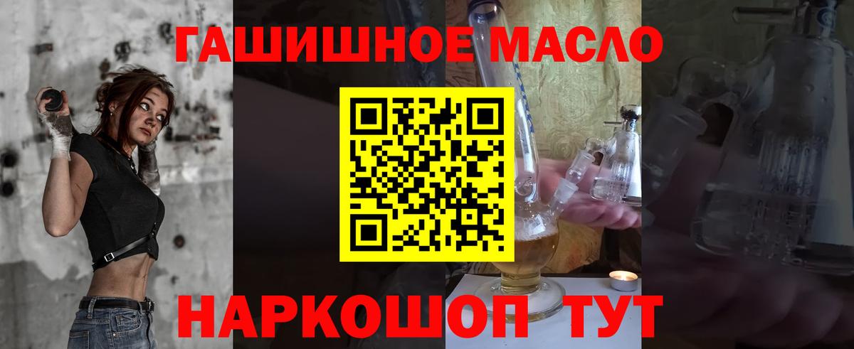 ТГК вейп  Вход с VPN  Аша  Дистиллят ТГК Wax 