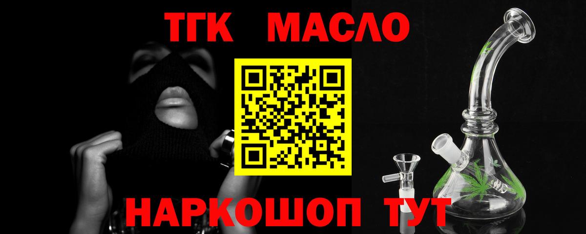 ТГК жижа Аша