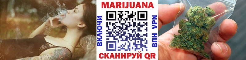 Шишки марихуана сатива Аша