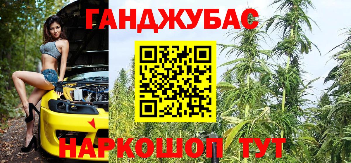 Конопля White Widow Аша